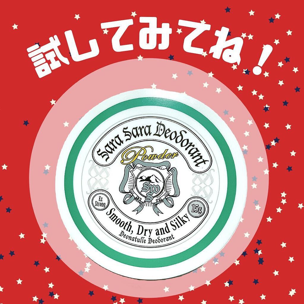 薬用さらさらデオドラントパウダー/デオナチュレ/デオドラント・制汗剤を使ったクチコミ(6枚目)