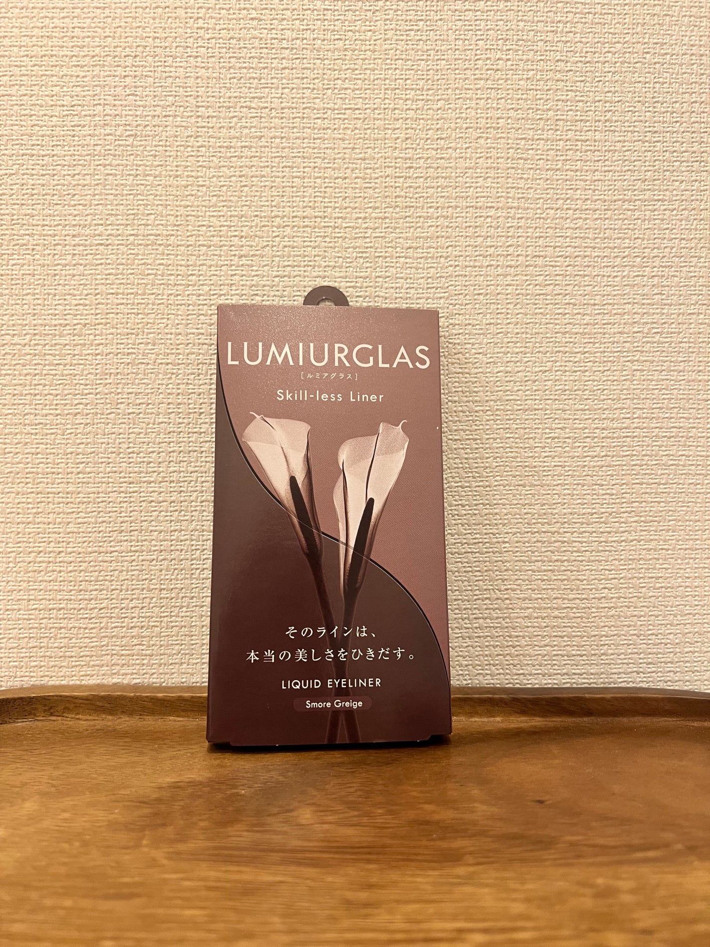 スキルレスライナー/LUMIURGLAS/リキッドアイライナーを使ったクチコミ(1枚目)
