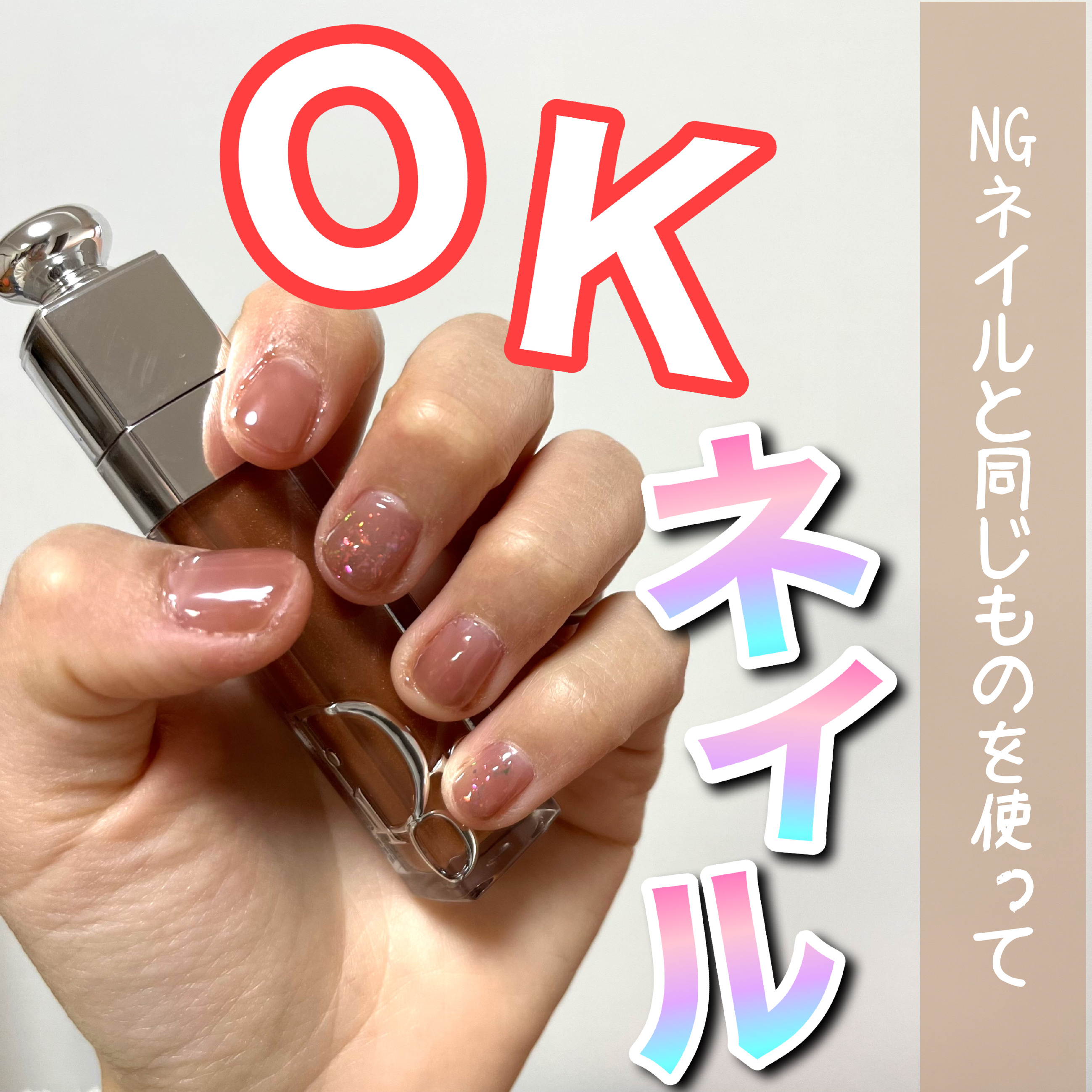 ジェルネイル/ジェルミーワン/ジェルネイルを使ったクチコミ（1枚目）