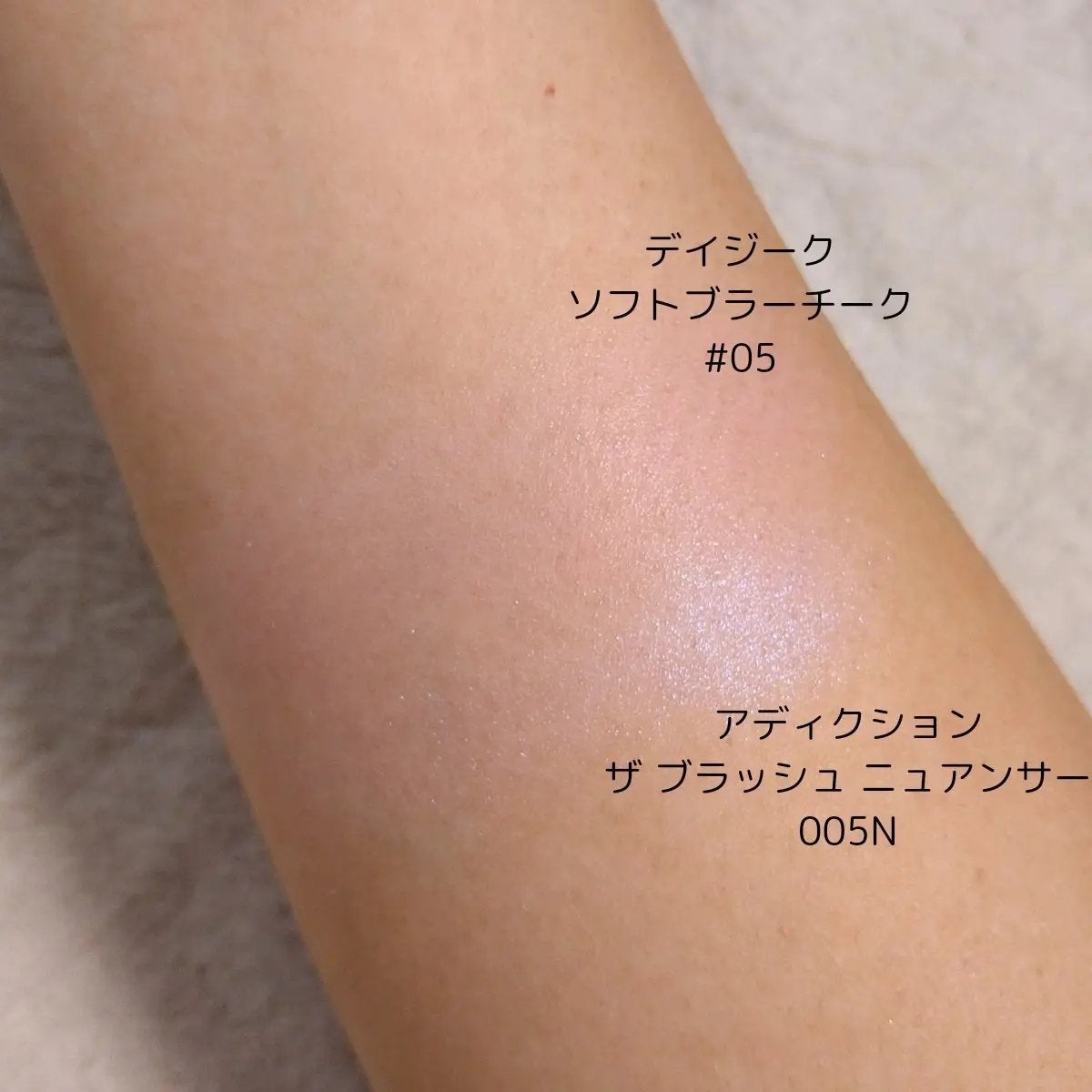 アディクション ザ ブラッシュ ニュアンサー/ADDICTION/パウダーチークを使ったクチコミ(2枚目)