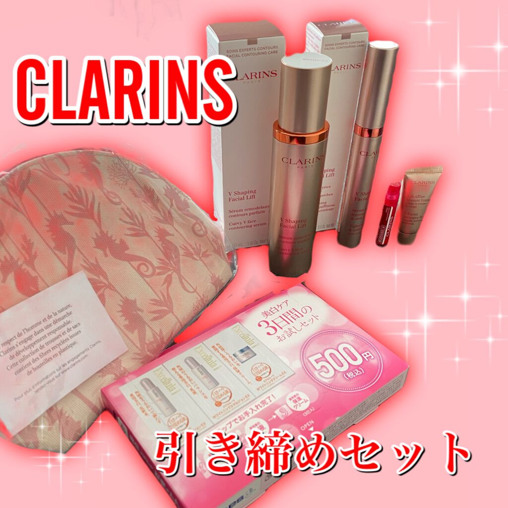 V コントア セラム/CLARINS/美容液を使ったクチコミ（1枚目）
