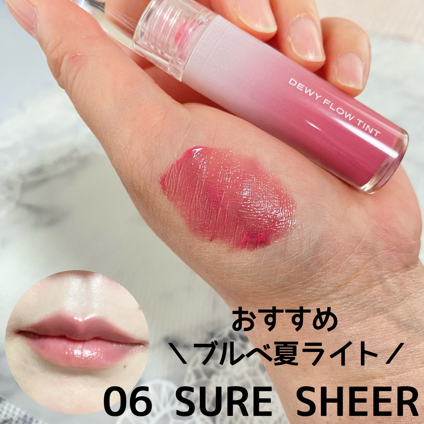 デュイフローティント/LEMIU/リップティントを使ったクチコミ(2枚目)