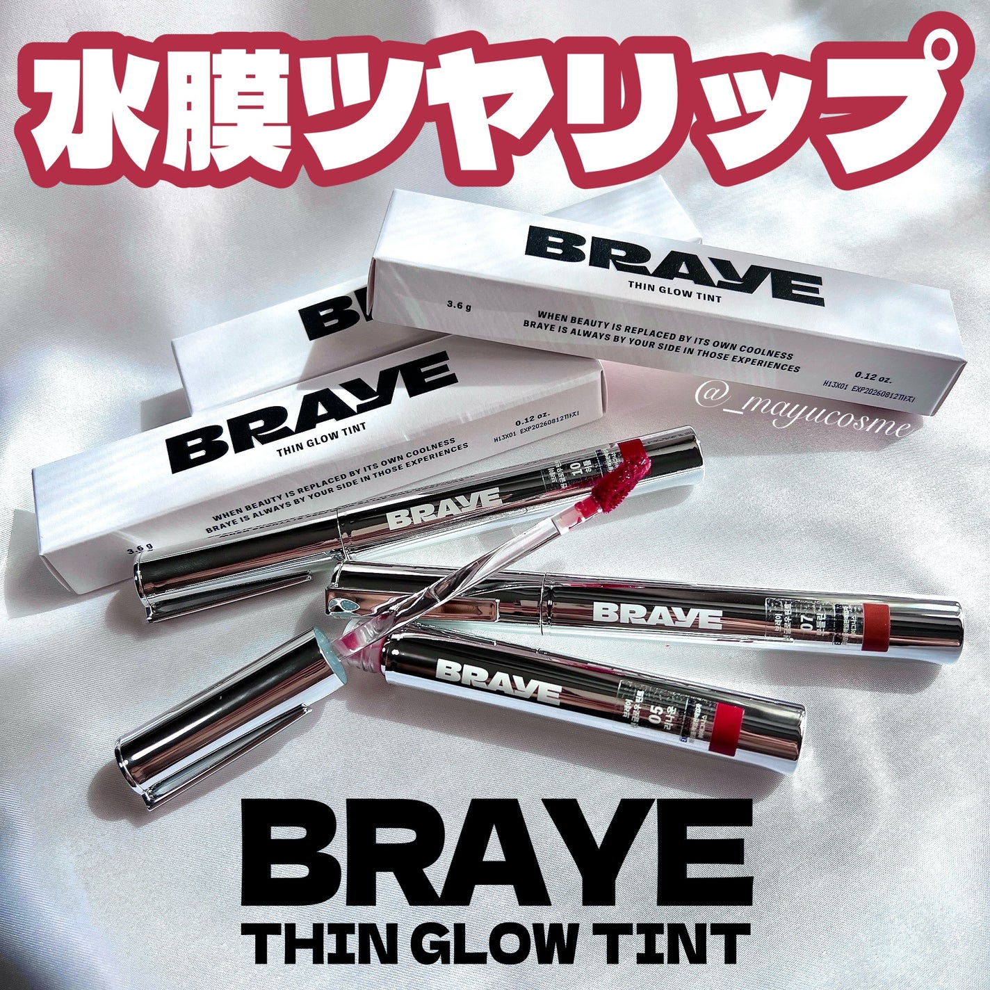 THIN GLOW TINT/BRAYE/口紅を使ったクチコミ(1枚目)