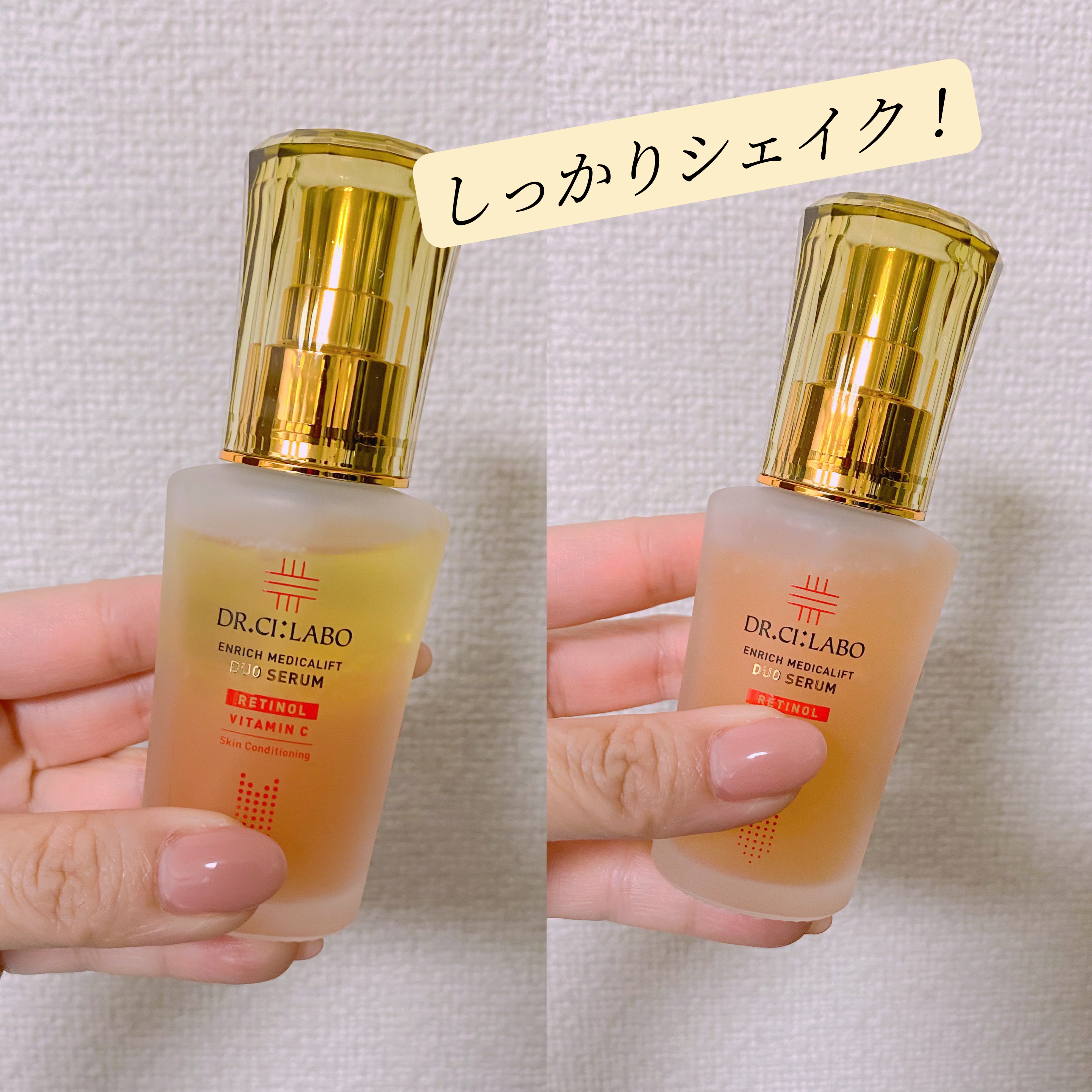 エンリッチ メディカリフト デュオセラム/ドクターシーラボⓇ/美容液を使ったクチコミ（2枚目）