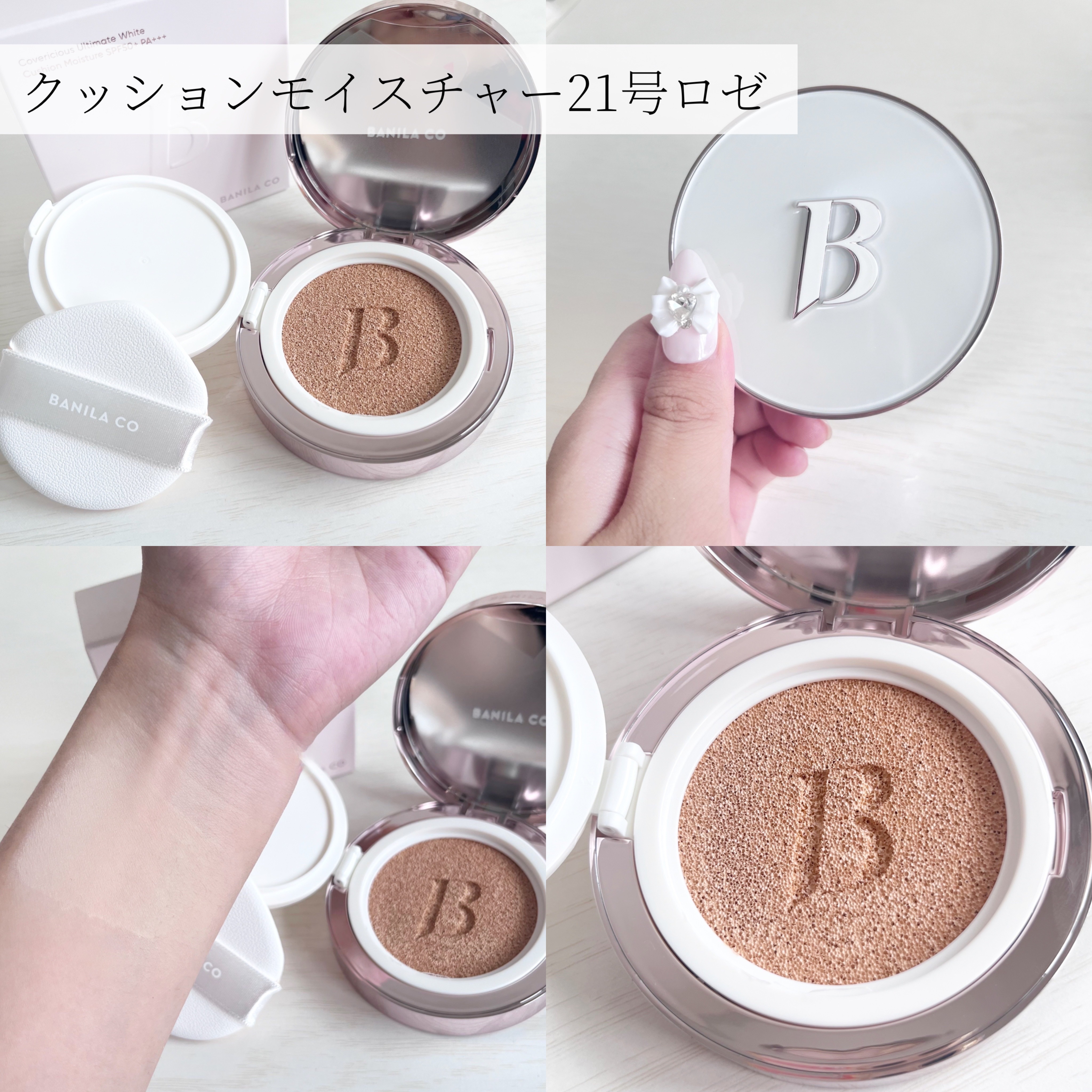 を使ったクチコミ（2枚目）