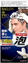 泡のヘアカラーEX メンズスピーディー(白髪用) 5 ナチュラルブラウン