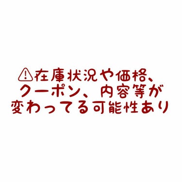 Qoo10 福袋/Qoo10/メイクアップキットを使ったクチコミ（2枚目）