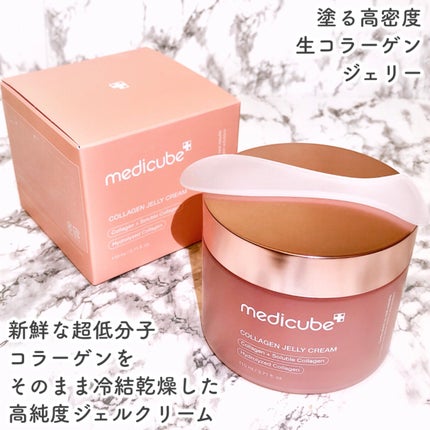 コラーゲン ジェル クリーム / MEDICUBEの口コミ | おすすめ順 コラーゲン ジェル クリーム / MEDICUBEの口コミ | おすすめ順