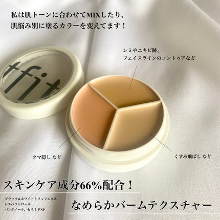 カバーアッププロコンシーラー/TFIT/パレットコンシーラーを使ったクチコミ(2枚目)