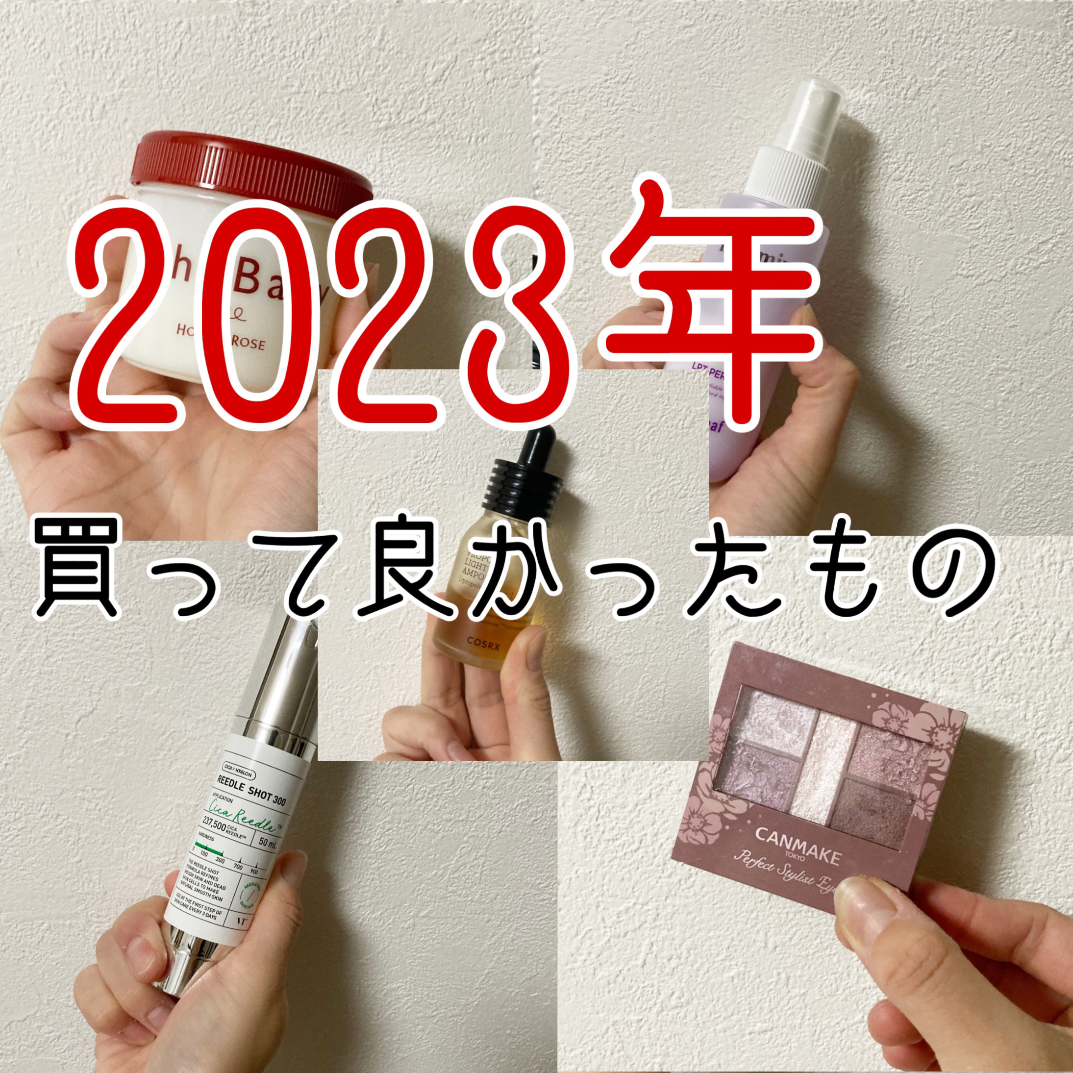 リードルショット300/VT/美容液を使ったクチコミ（1枚目）