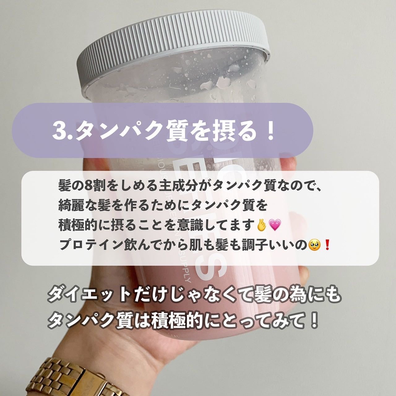 マルチユースヘアオイル シャインモイスト/mythm/ヘアオイルを使ったクチコミ(5枚目)