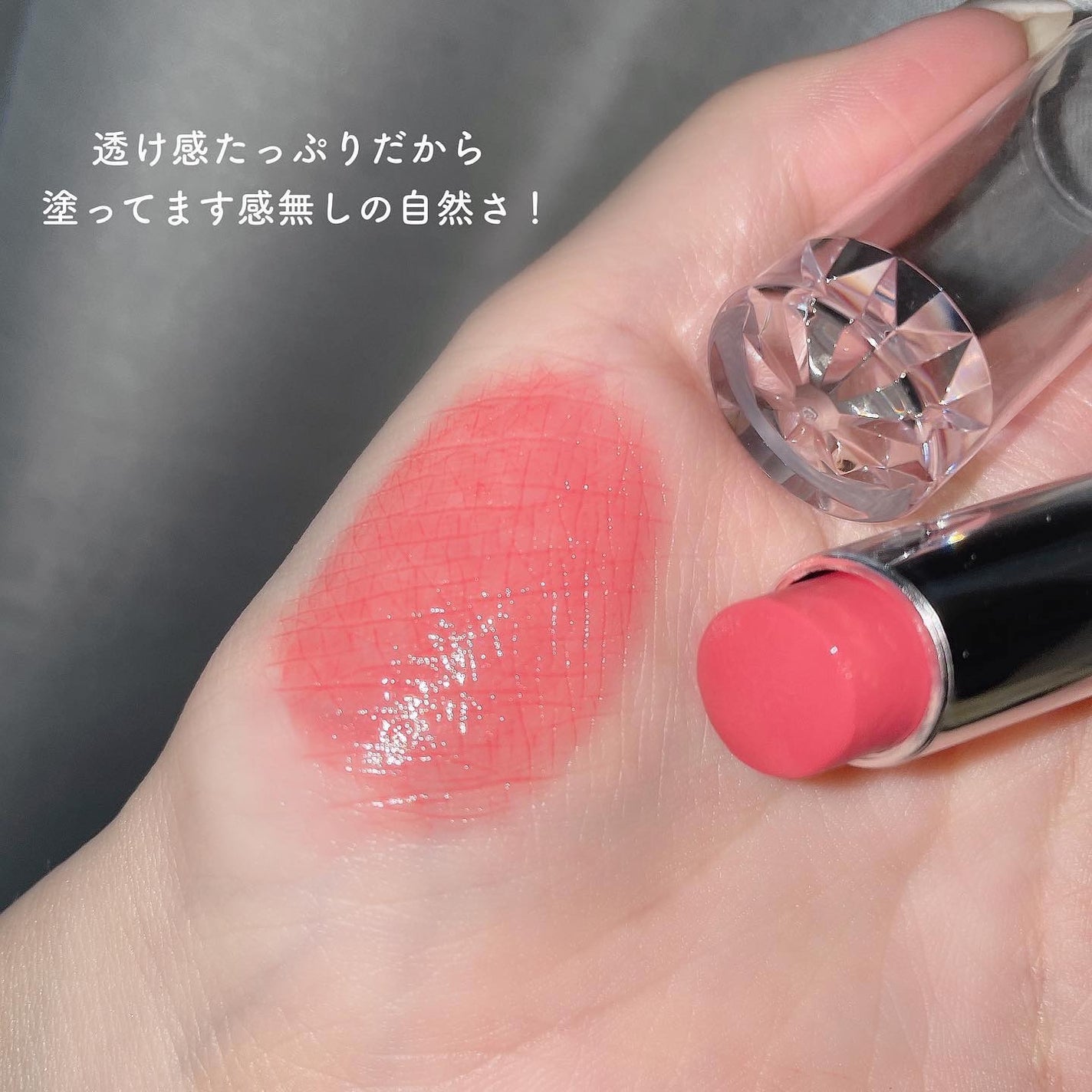 ラスティンググロスリップ/CEZANNE/口紅を使ったクチコミ(3枚目)