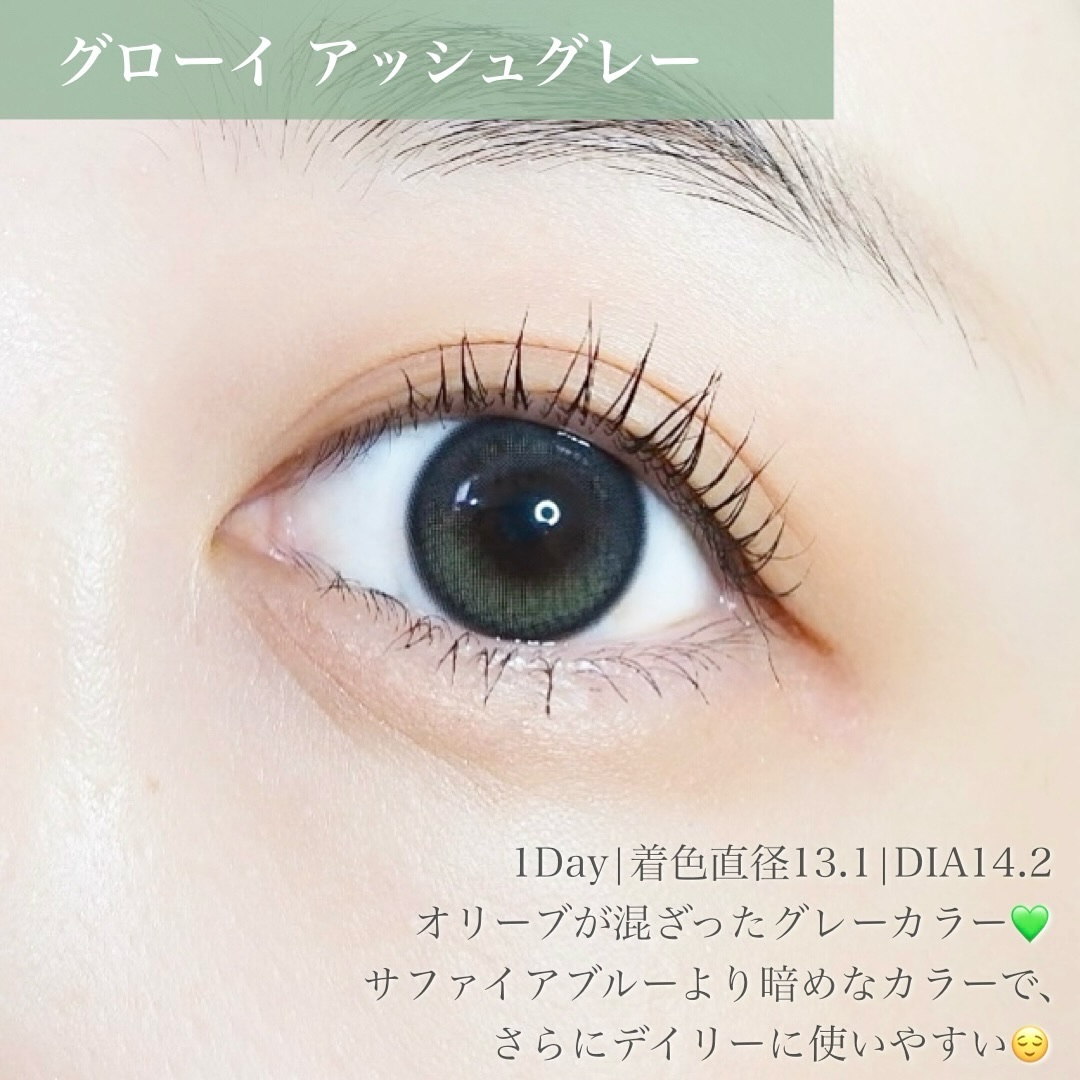 Glowy 1day/OLENS/ワンデー（１DAY）カラコンを使ったクチコミ（3枚目）