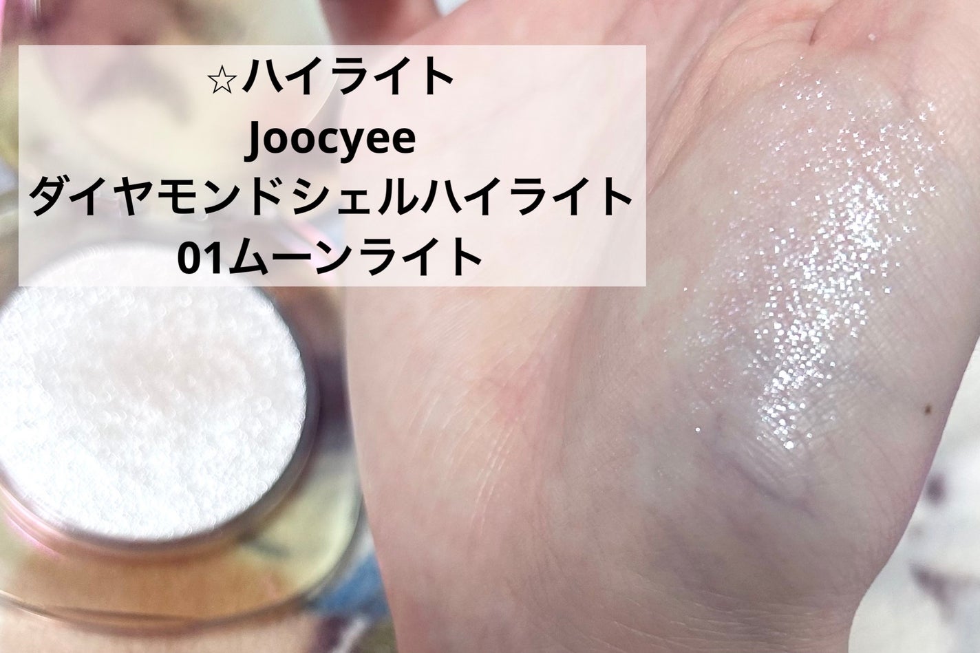 クリーミータッチライナー/キャンメイク/ジェルアイライナーを使ったクチコミ(4枚目)