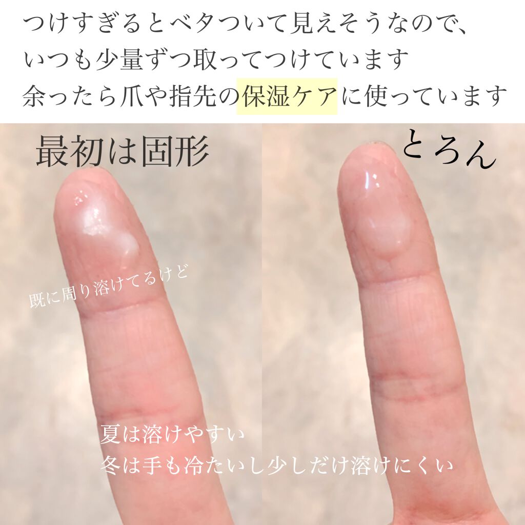 ヘアワックス/ザ・プロダクト/ヘアワックス・クリームを使ったクチコミ（3枚目）