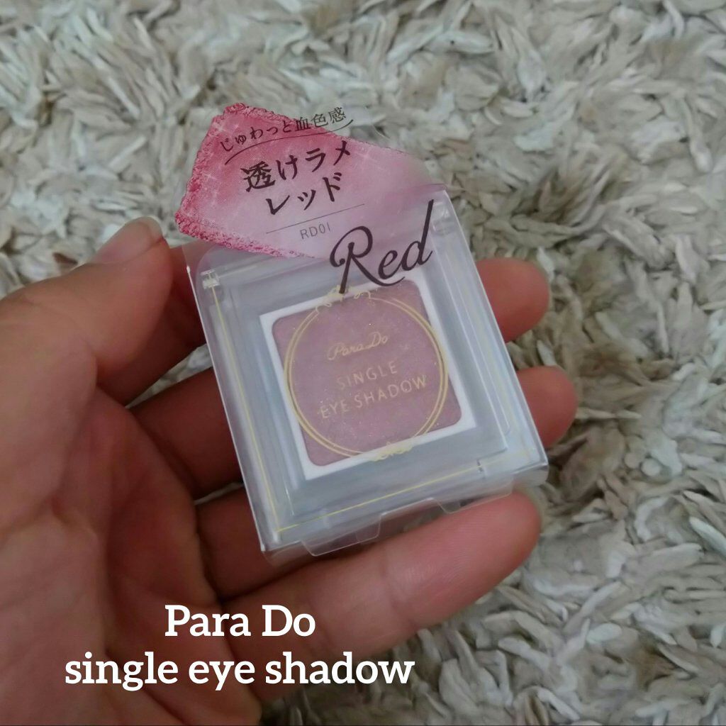 パラドゥ シングルアイシャドウ	 RD01 レッド/パラドゥ/単色アイシャドウを使ったクチコミ（1枚目）