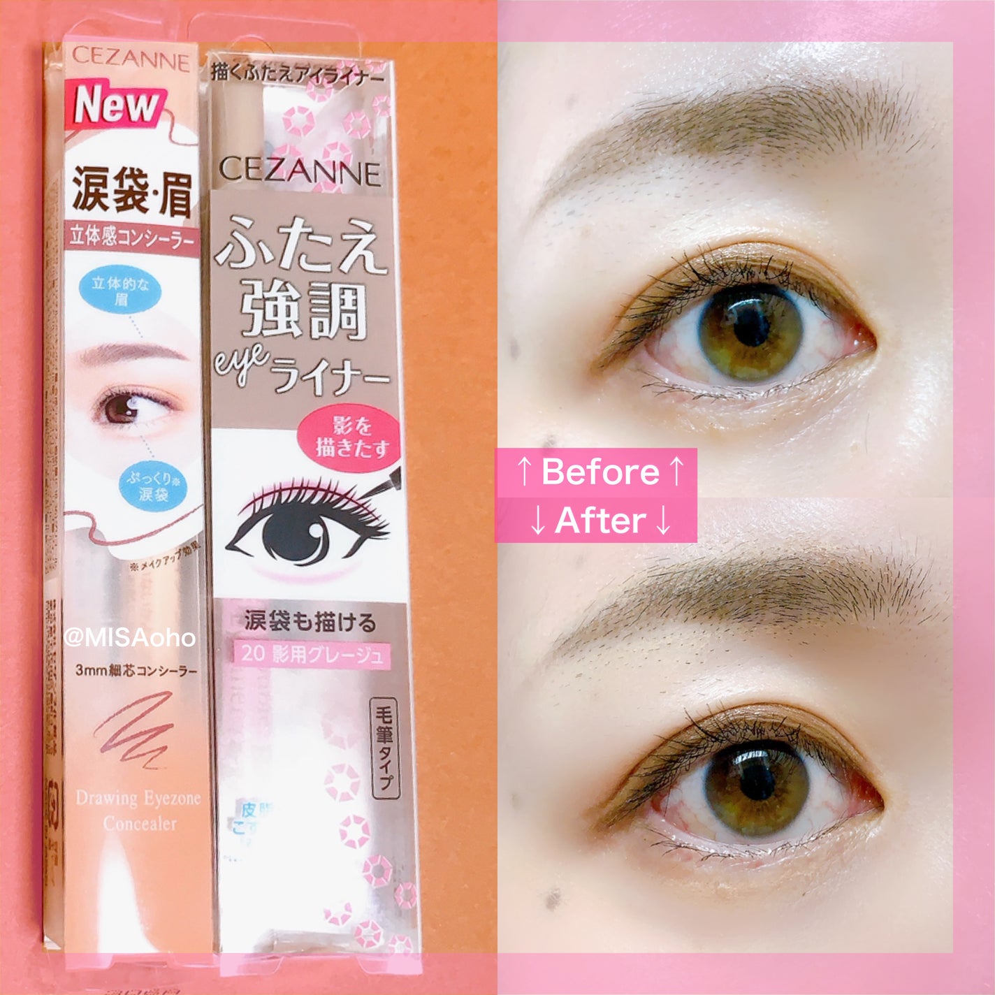 描くふたえアイライナー/CEZANNE/リキッドアイライナーを使ったクチコミ(5枚目)
