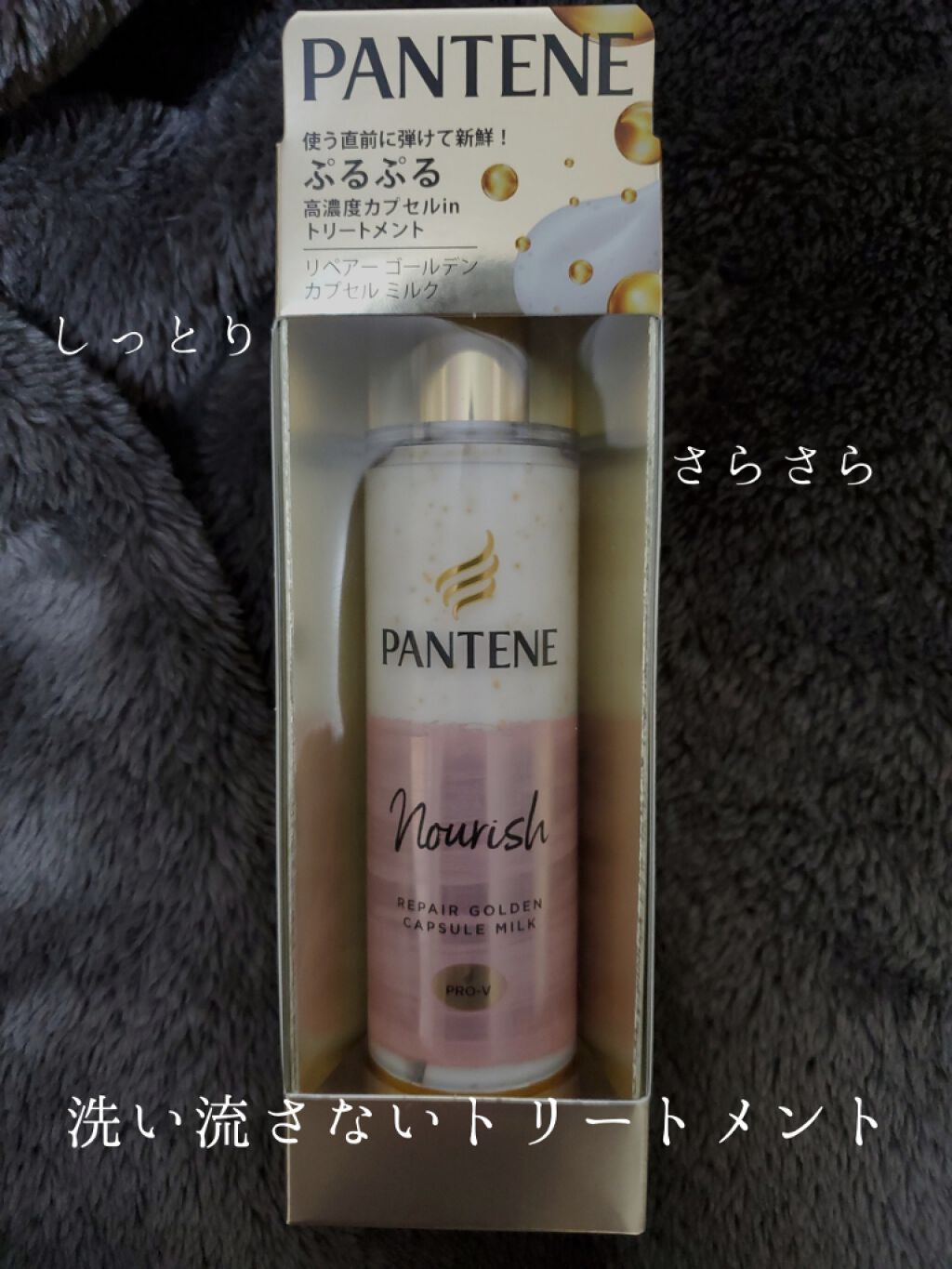 エルジューダ MO/エルジューダ/ヘアオイルを使ったクチコミ(1枚目)