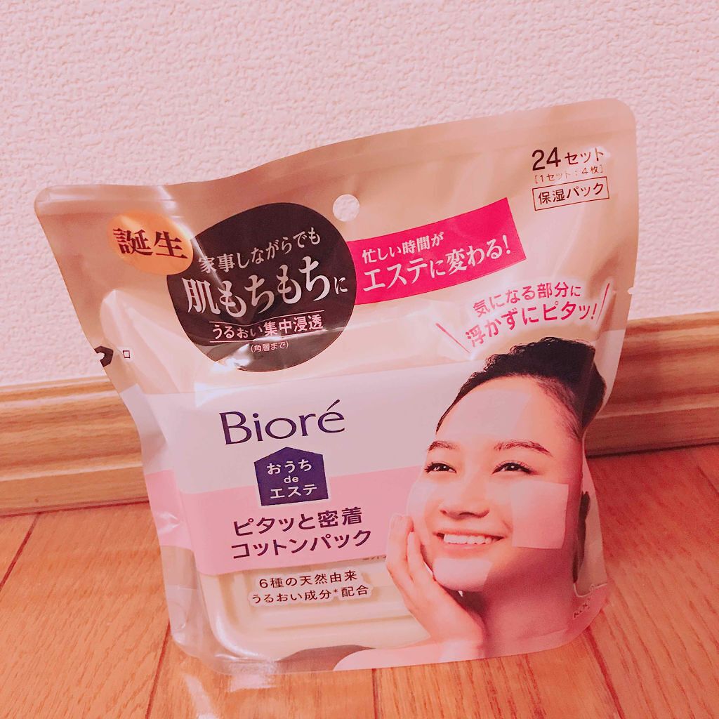 おうちdeエステ ピタッと密着コットンパック/ビオレ/シートマスク・パックを使ったクチコミ（1枚目）