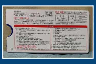 ちゃんえみ on LIPS 「11月28日(日)いつもは、ガッツリ食べる前に筋トレをしてるん..」（2枚目）