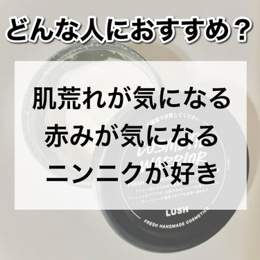 コスメの戦士（乙女の戦士）/ラッシュ/洗い流すパック・マスクを使ったクチコミ（3枚目）