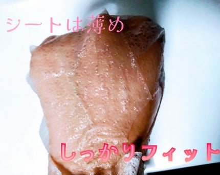 リードルS レチA EXマスク/VT/シートマスク・パックを使ったクチコミ(4枚目)