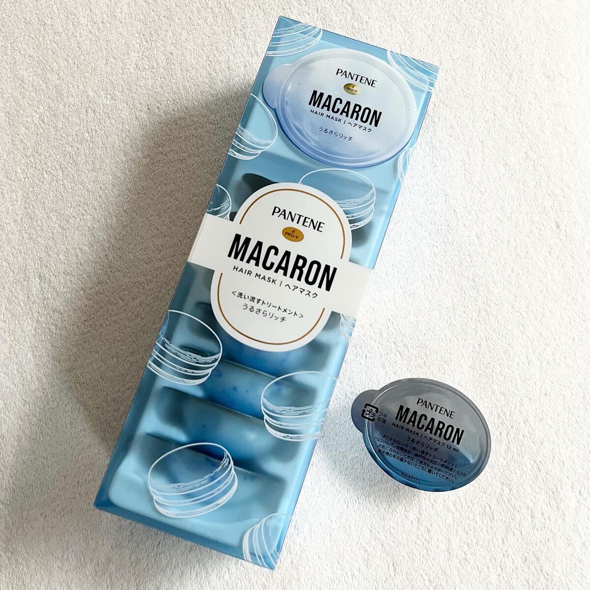 パンテーンマカロン ヘアマスク うるさらリッチ <洗い流すトリートメント>/パンテーン/ヘアマスク・ヘアパックを使ったクチコミ(3枚目)