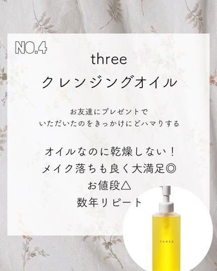 メイクとろりんなで落ちジェル 60g/ビオレ/クレンジングジェルの画像