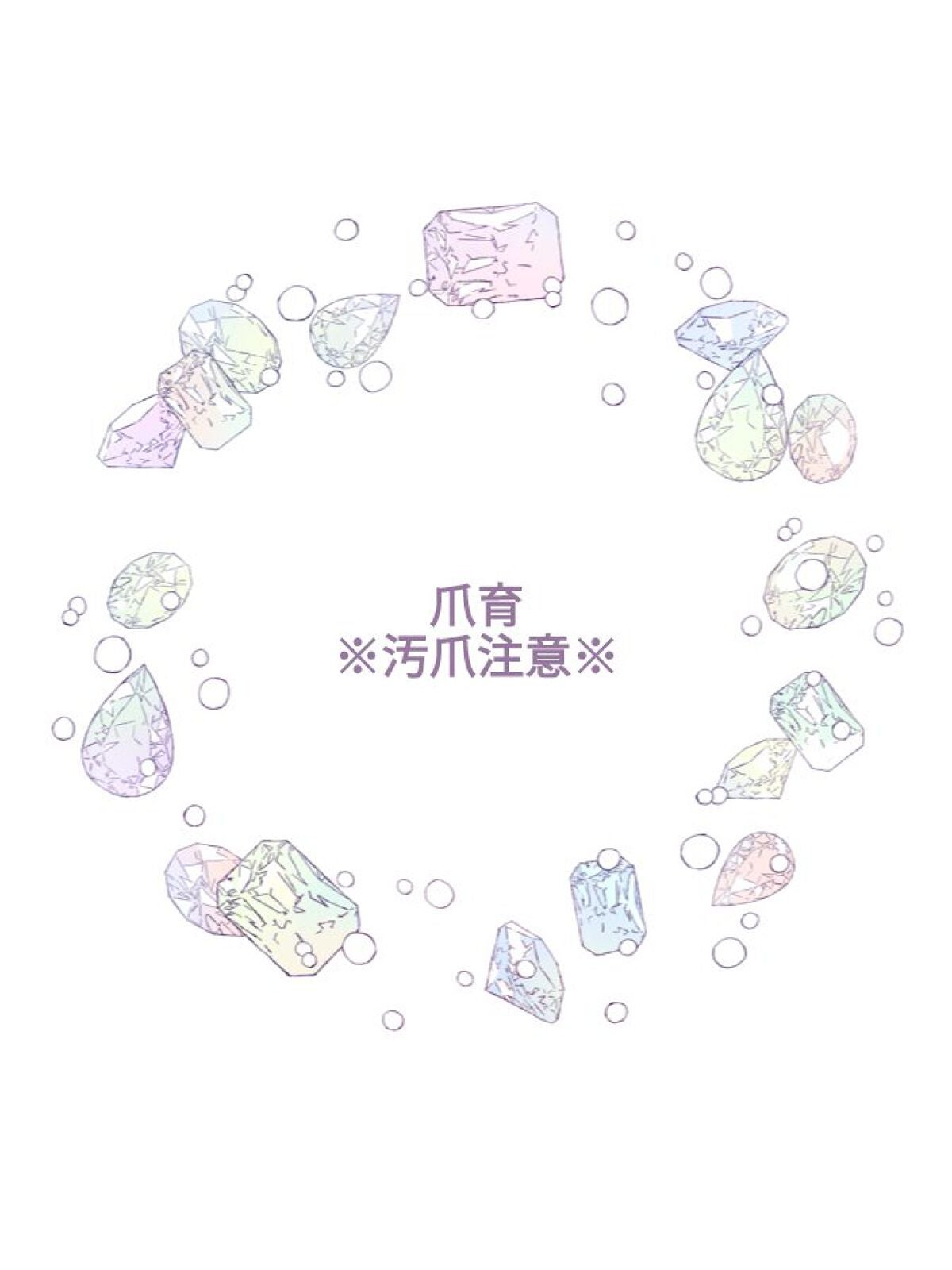 エテュセ クイックケアコート/ettusais/ネイルオイル・トリートメントを使ったクチコミ(1枚目)