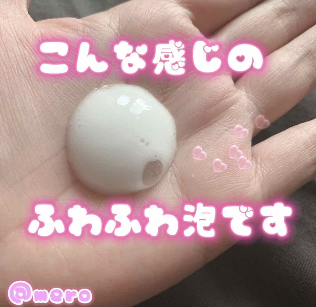 導入炭酸泡美容液/肌美精/美容液を使ったクチコミ（2枚目）