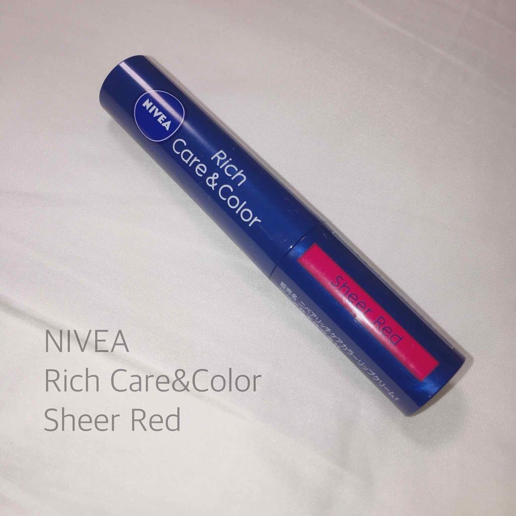 ニベア リッチケア&カラーリップ/ニベア/リップクリームを使ったクチコミ(1枚目)