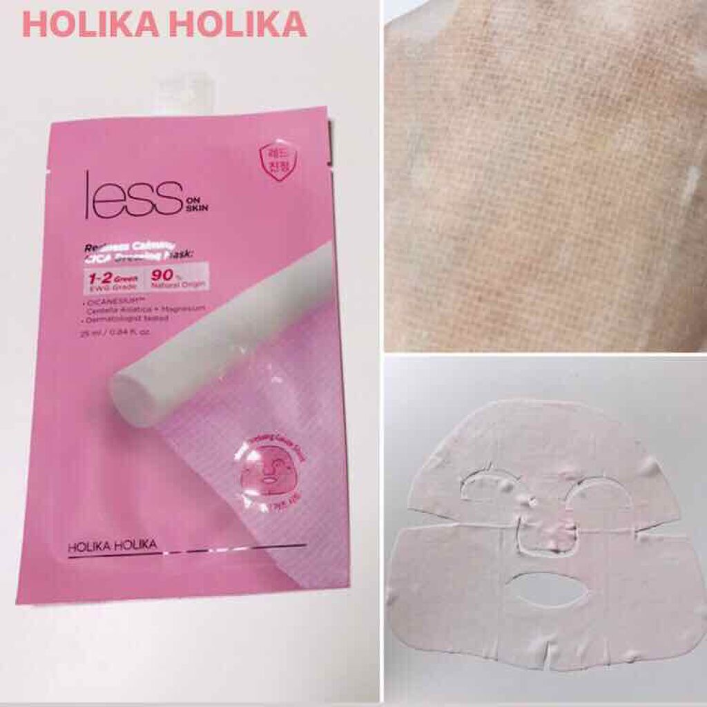 レスオンスキン シカマスク/HOLIKA HOLIKA/シートマスク・パックを使ったクチコミ(1枚目)