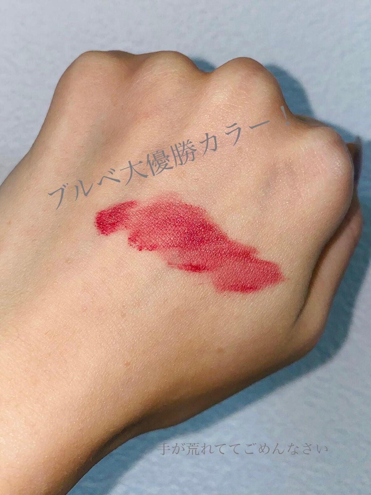 リップモンスター スフレマット/KATE/口紅を使ったクチコミ(3枚目)