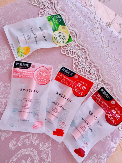 カラーリップスティック/アルジェラン/リップクリームを使ったクチコミ(4枚目)