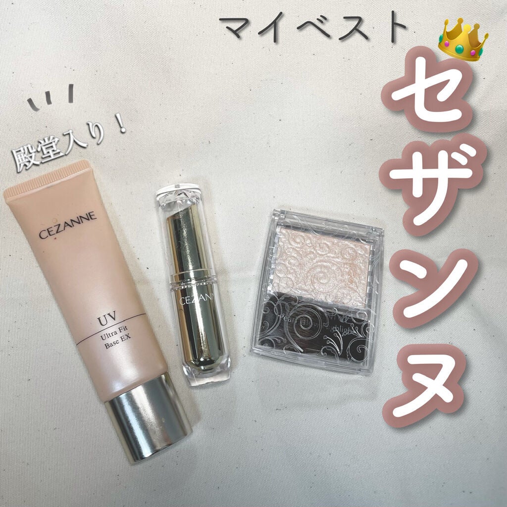 ラスティンググロスリップ/CEZANNE/口紅を使ったクチコミ(1枚目)