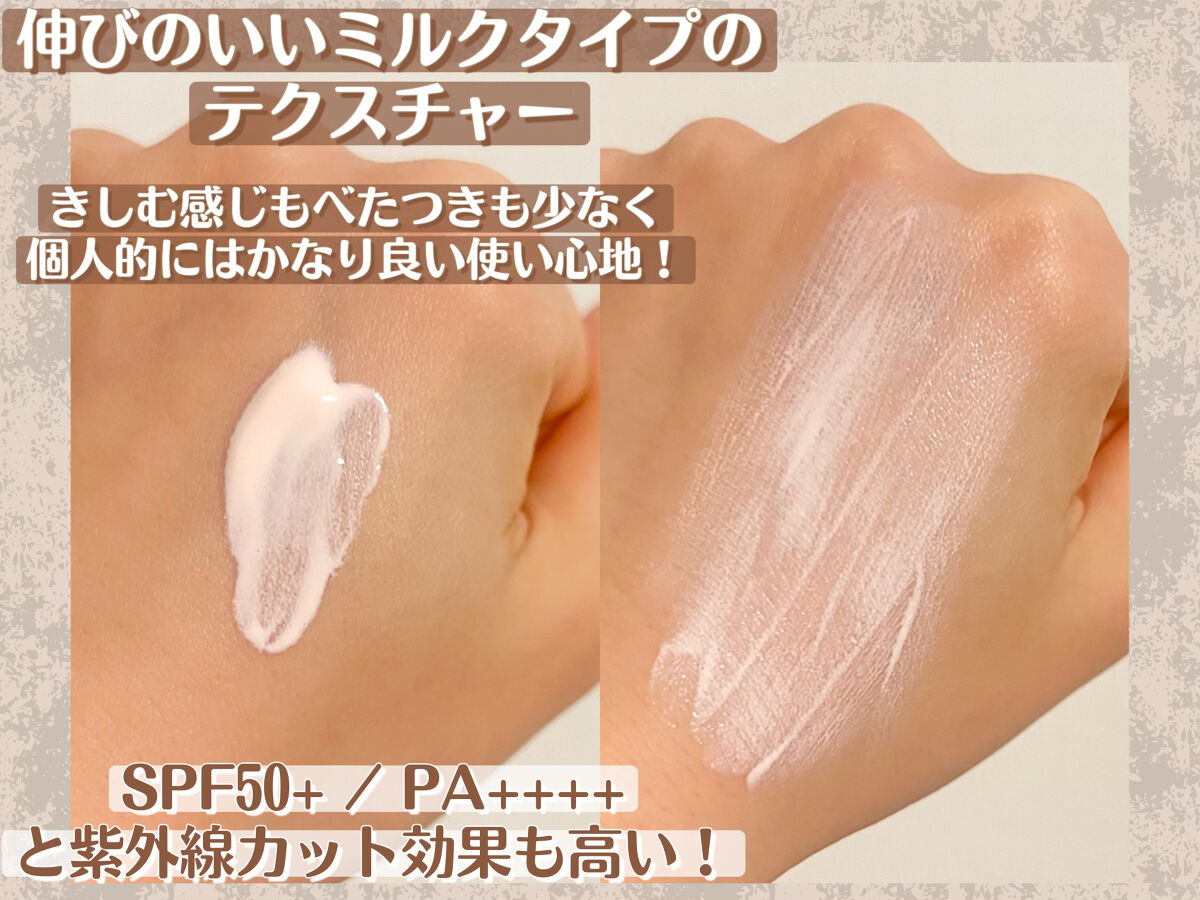 UVパーフェクトエアトーンアップサンクリーム/SNP/日焼け止めクリームを使ったクチコミ（2枚目）