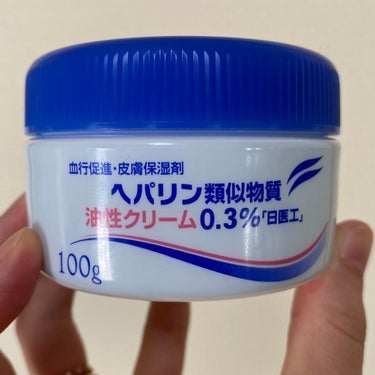 ヒルメナイド油性クリーム（医薬品）/matsukiyo/その他を使ったクチコミ（1枚目）
