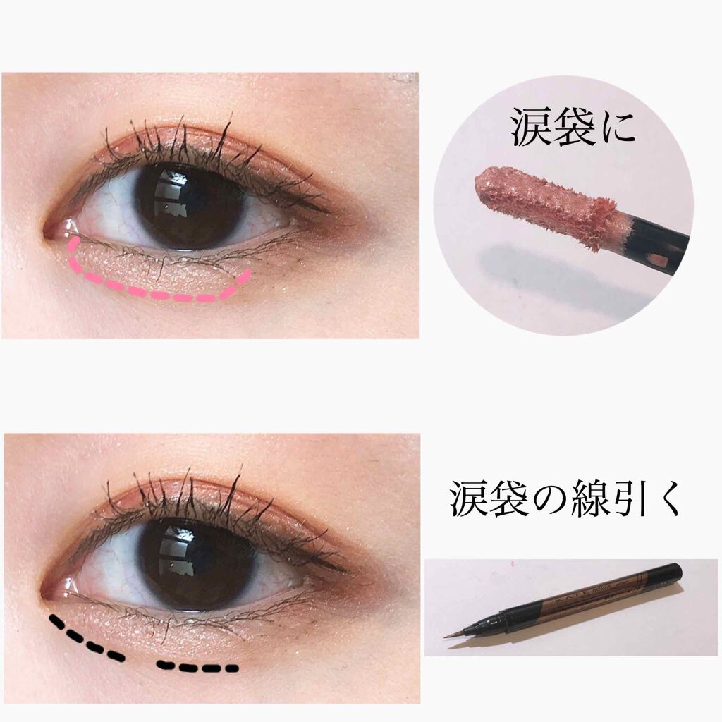 スパークリングアイグロス/スウィーツ スウィーツ/リキッドアイシャドウを使ったクチコミ（3枚目）