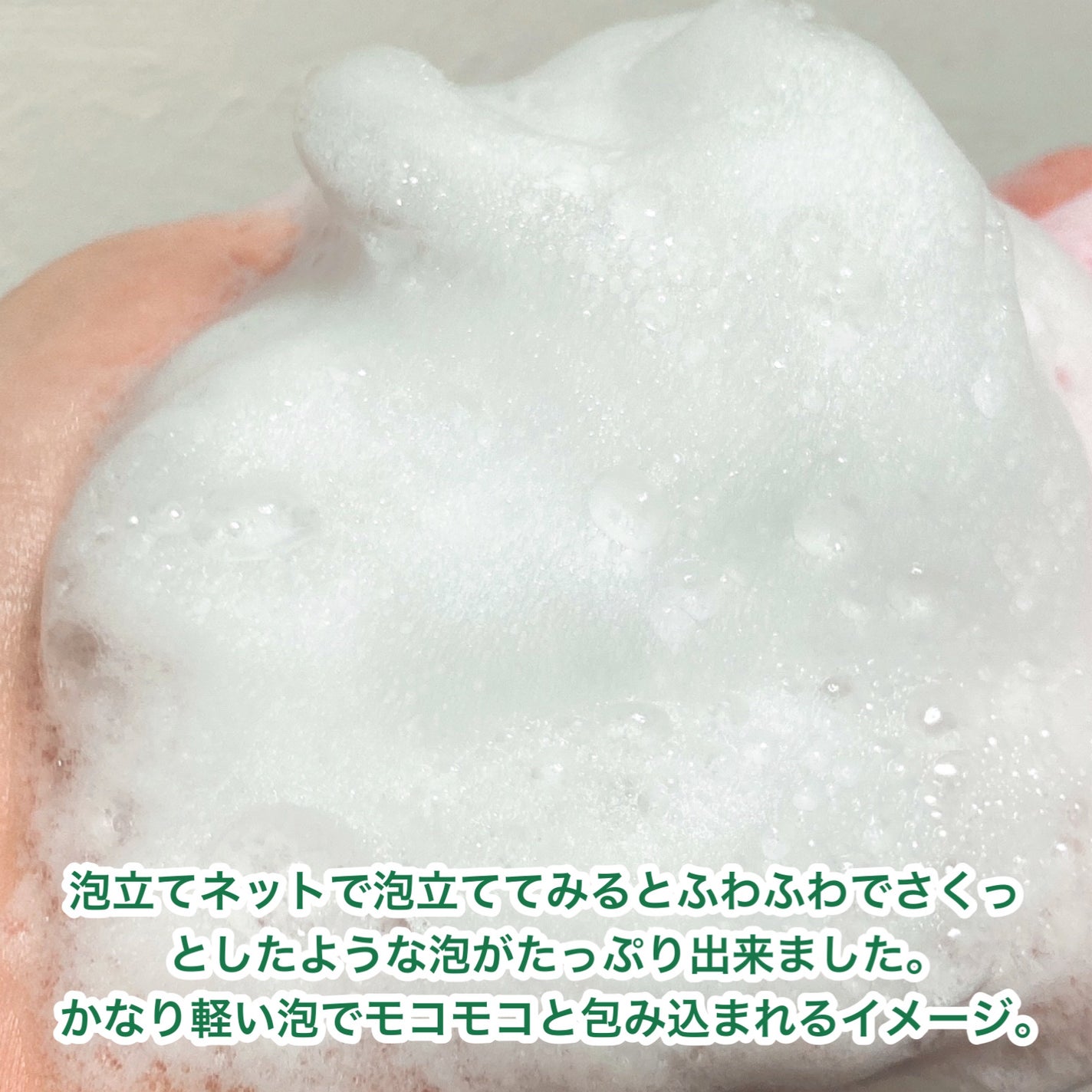 アンダーポアフォームクレンザー/P.CALM/洗顔フォームを使ったクチコミ(3枚目)