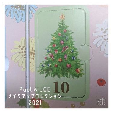 ハンド クリーム/PAUL & JOE BEAUTE/ハンドクリームを使ったクチコミ（1枚目）