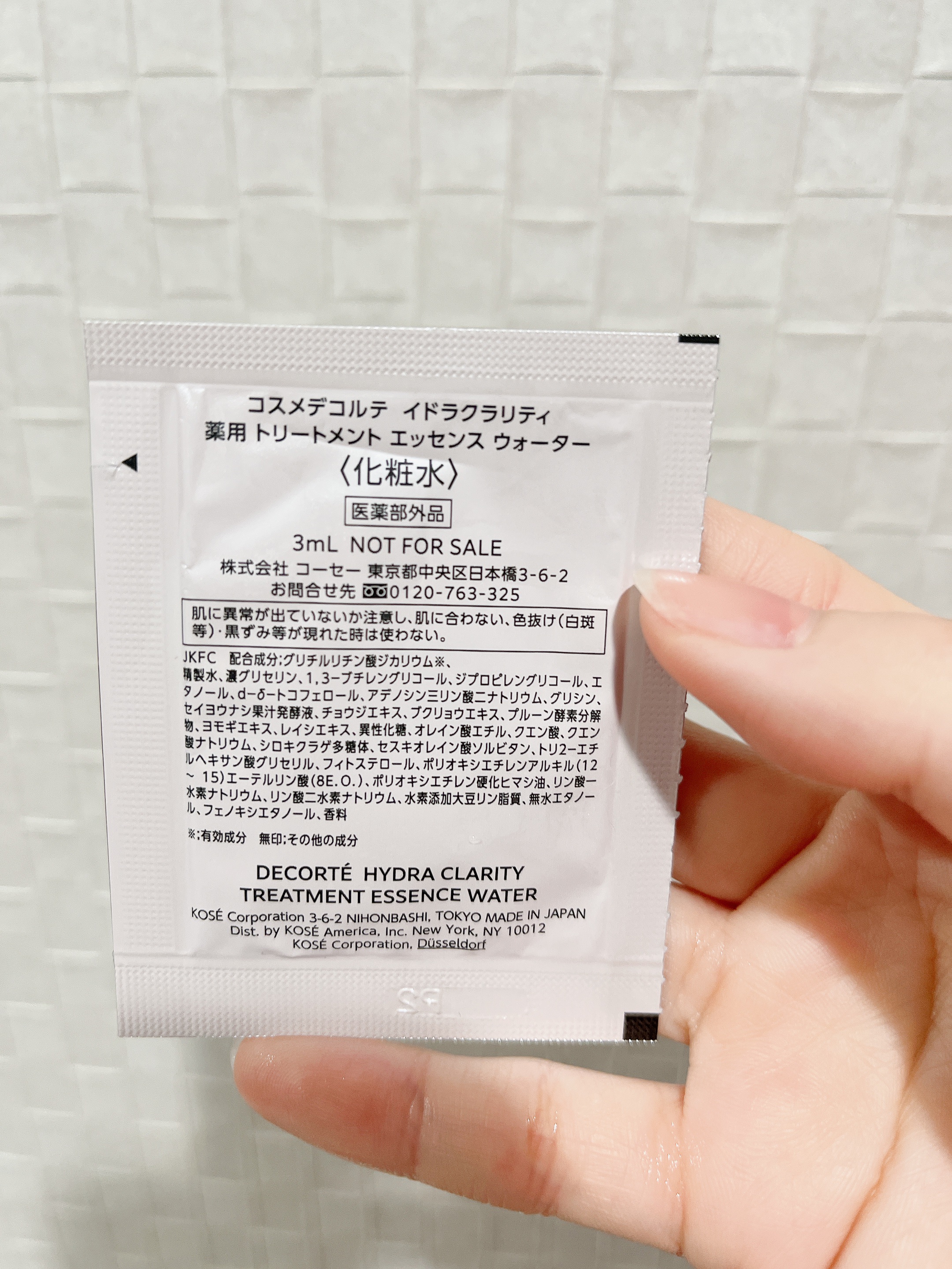 イドラクラリティ　薬用 トリートメント エッセンス ウォーター/DECORTÉ/化粧水を使ったクチコミ（2枚目）