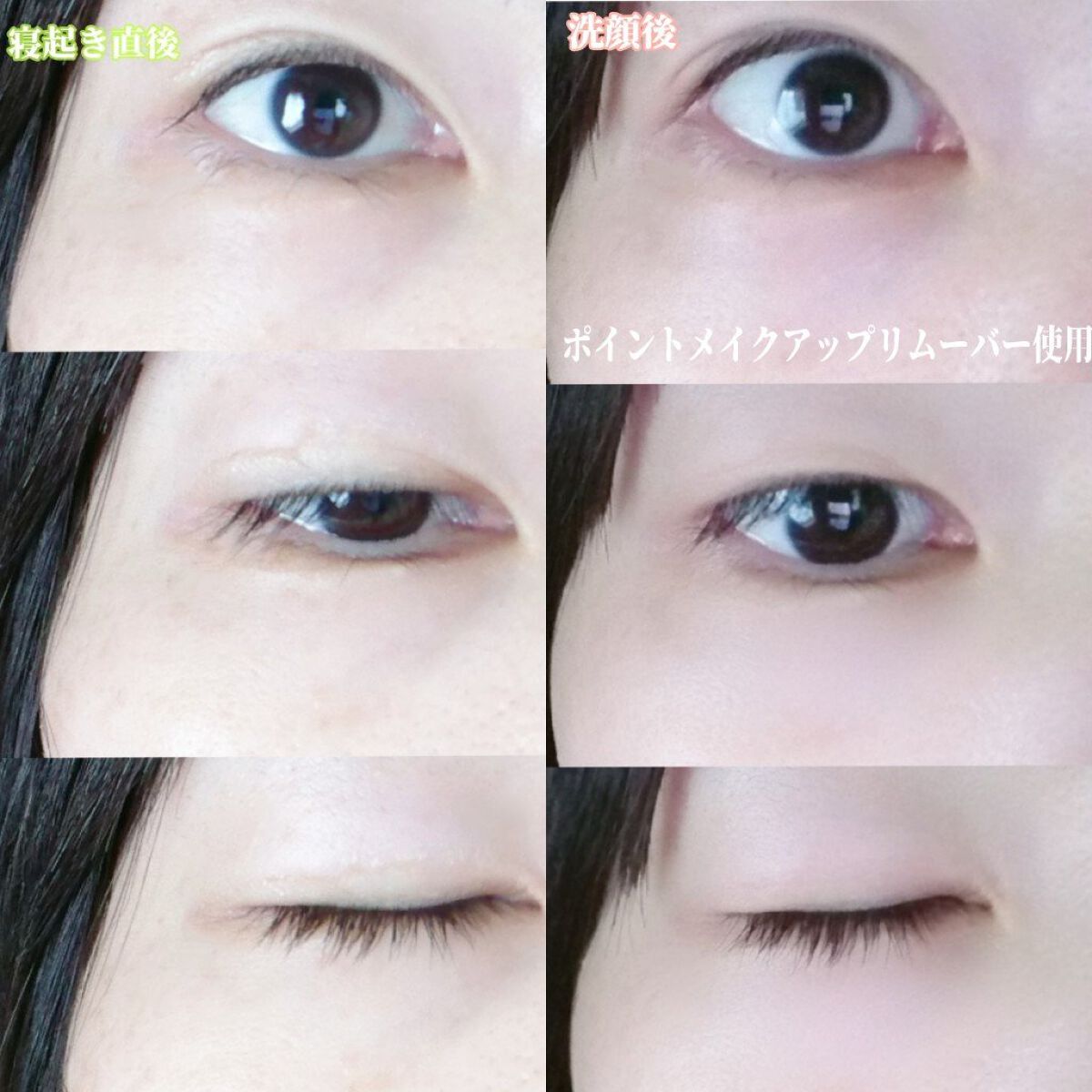 フタエキープ/水橋保寿堂製薬/二重まぶた用アイテムを使ったクチコミ(7枚目)