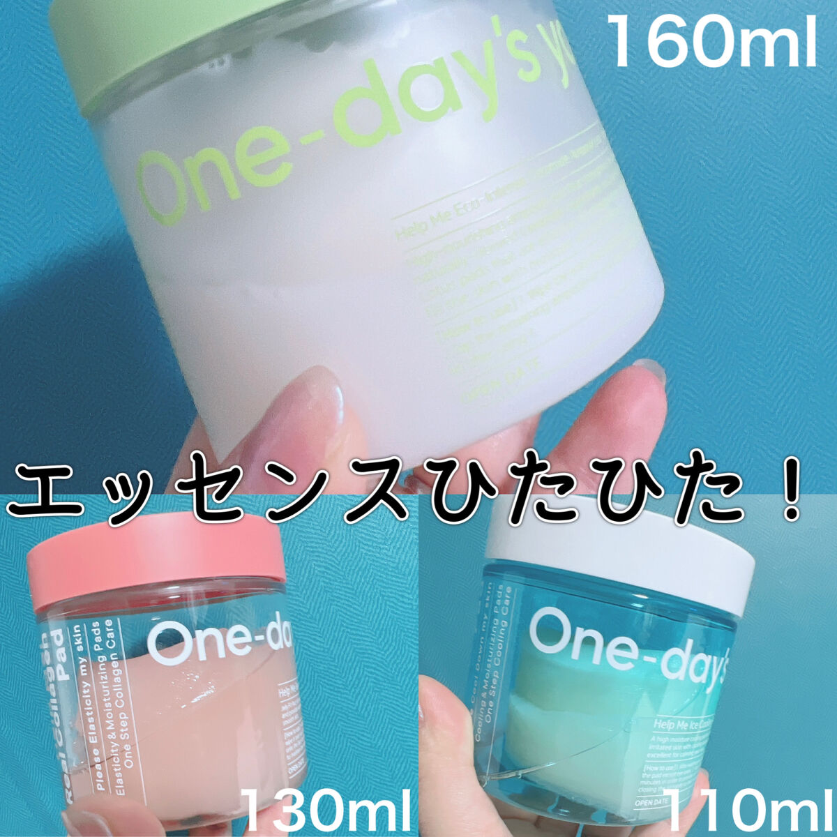 ヘルプミー! リアルコラーゲンパッド/One-day's you/トナーパッドを使ったクチコミ（3枚目）