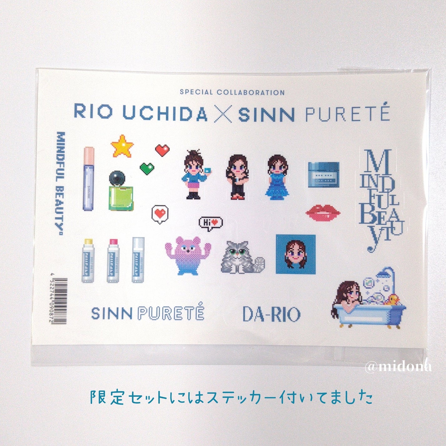 オーガニック プランピングバーム FIG&POMEGRANATE/SINN PURETÉ/リッププランパーを使ったクチコミ(6枚目)