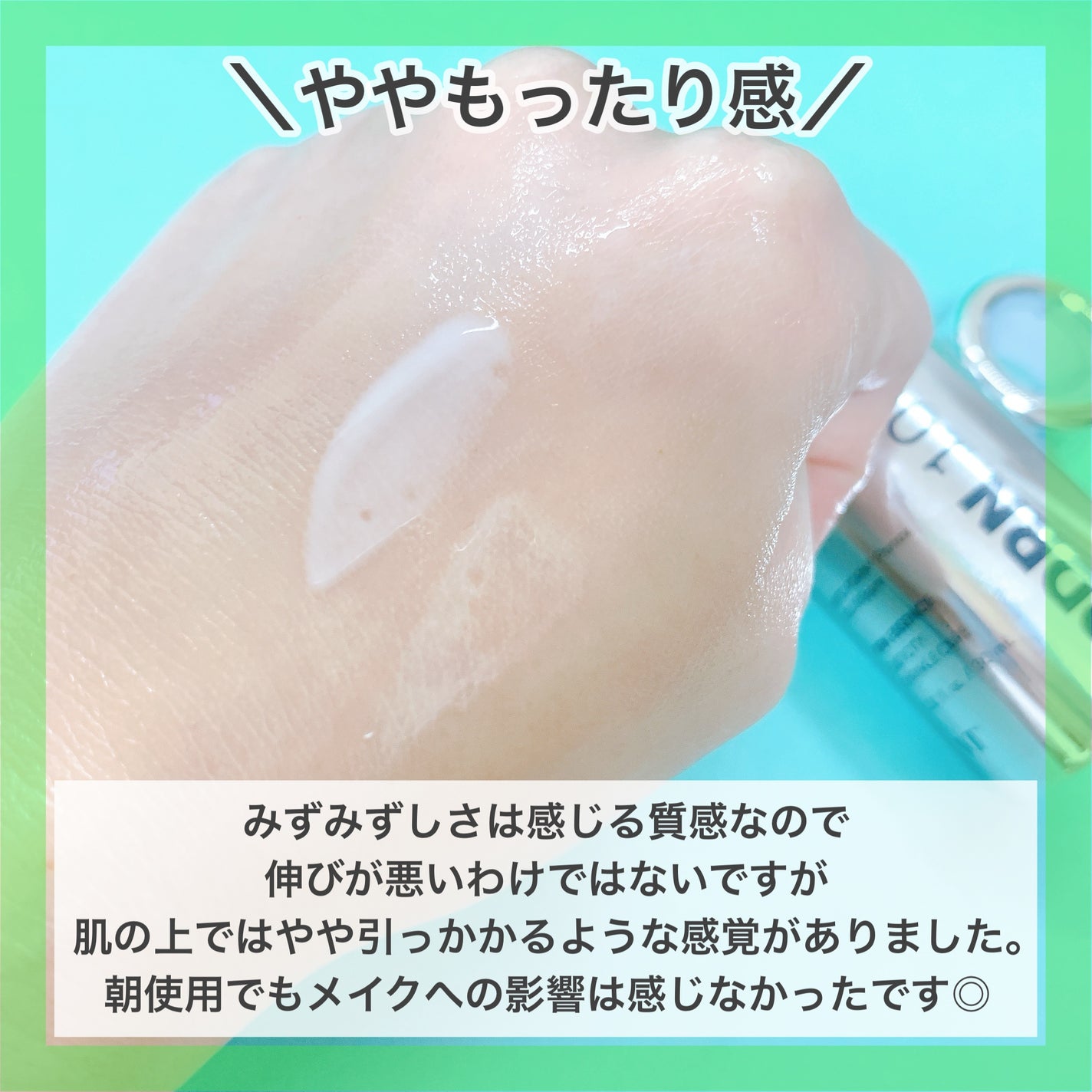 プロCICAリードルショット100/VT/ブースター・導入液を使ったクチコミ(4枚目)