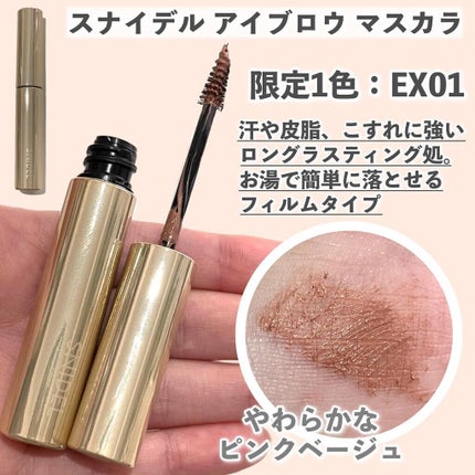 アイデザイナー/SNIDEL BEAUTY/アイシャドウパレットを使ったクチコミ(10枚目)