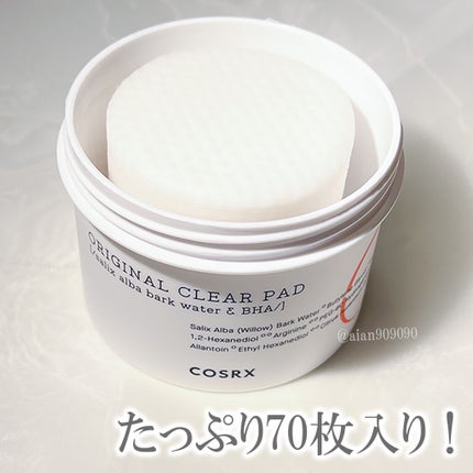 ワンステップオリジナルクリアパッド/COSRX/トナーパッドを使ったクチコミ(3枚目)