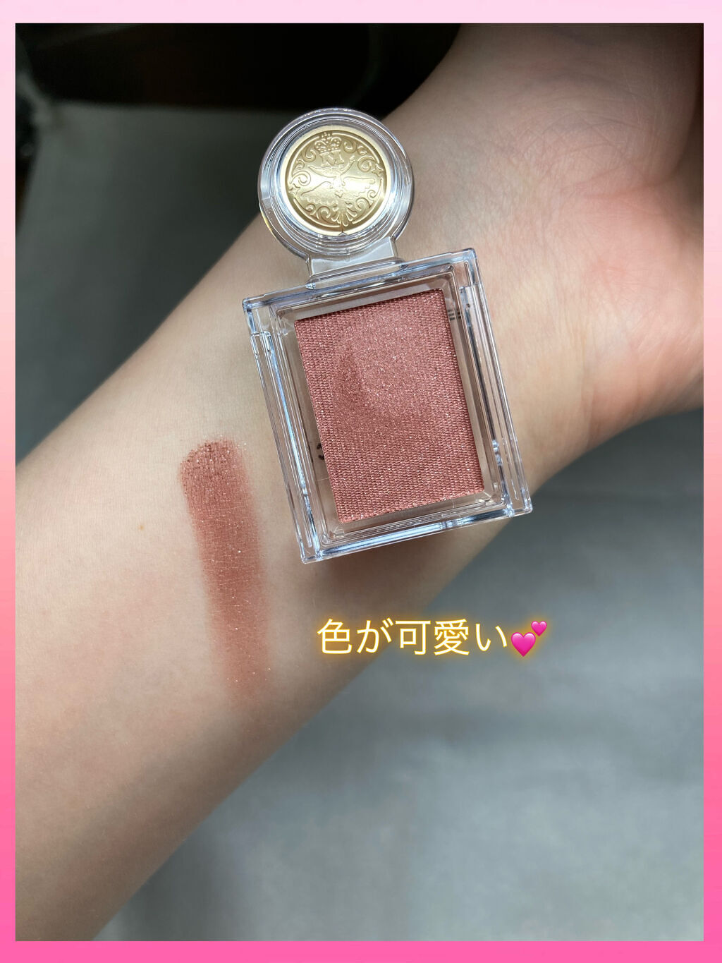 シャドーカスタマイズ/MAJOLICA MAJORCA/単色アイシャドウを使ったクチコミ（3枚目）