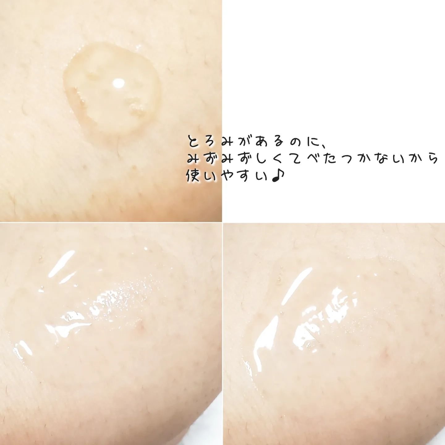 薬用 エフェクト リンクル＆モイスト セラム/AMPULE SHOT/美容液を使ったクチコミ（2枚目）