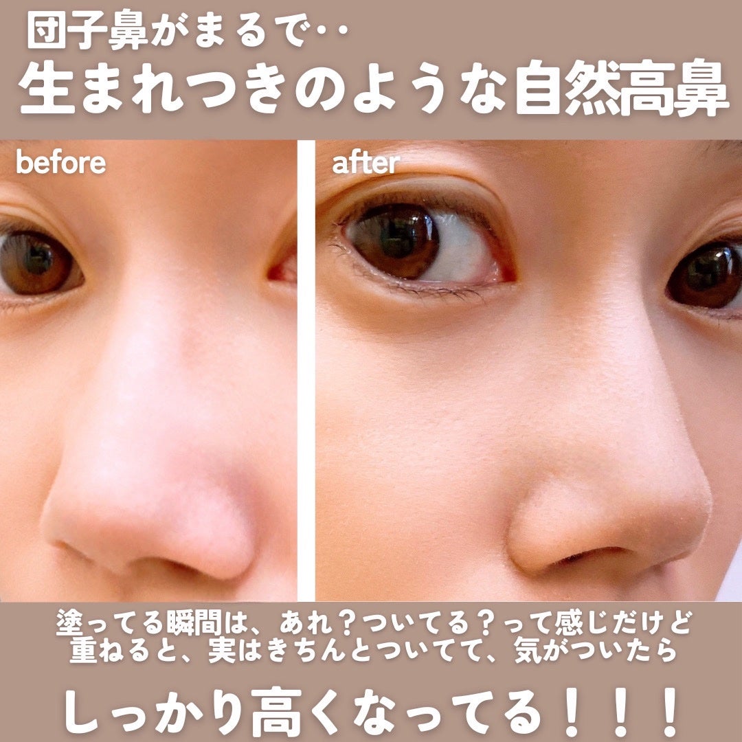 ノーズシャドウメーカー/キャンメイク/ハイライト・シェーディングを使ったクチコミ(6枚目)